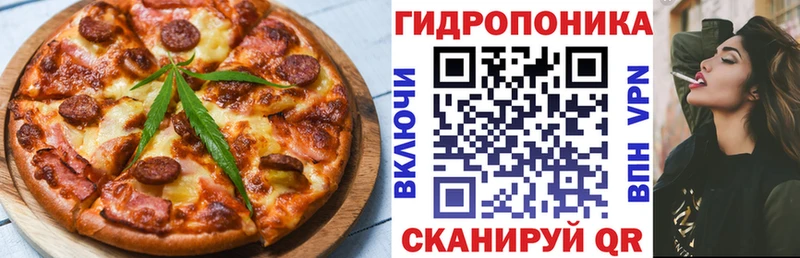 Купить где  Николаевск  Cannafood марихуана 