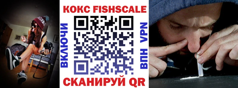 Купить  Николаевск  КОКАИН Боливия 