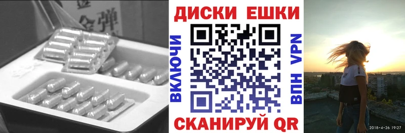 Ecstasy TESLA  Купить где  Николаевск 