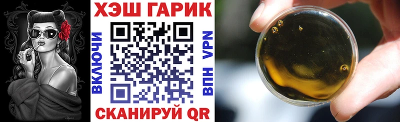 Купить  Николаевск  ГАШИШ убойный 