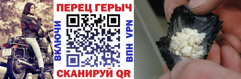 ГЕРОИН Heroin  Купить  Николаевск 