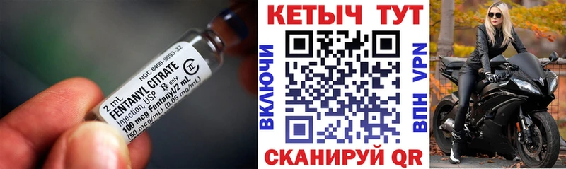 КЕТАМИН ketamine  Купить  Николаевск 