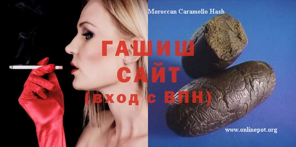 прущая мука Гусь-Хрустальный