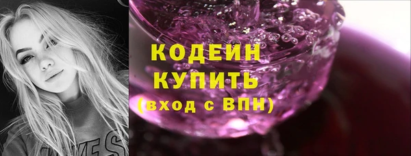 прущая мука Гусь-Хрустальный