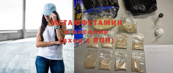 прущая мука Гусь-Хрустальный
