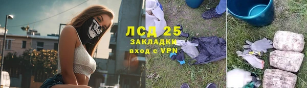 твердый Гусиноозёрск