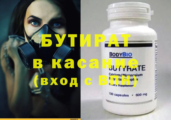 мет Гусев