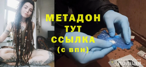 прущая мука Гусь-Хрустальный