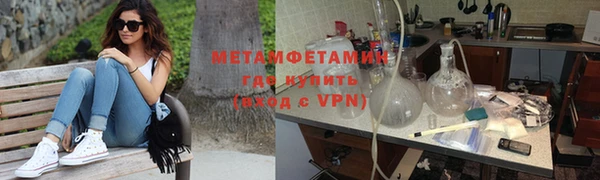 мет Гусев