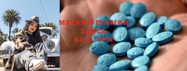 мет Гусев