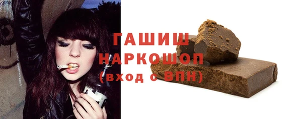 прущая мука Гусь-Хрустальный