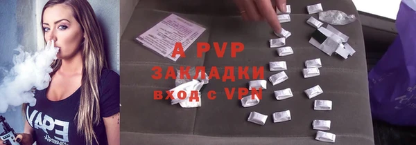 прущая мука Гусь-Хрустальный