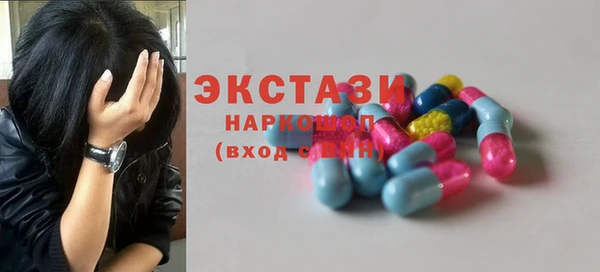 мет Гусев
