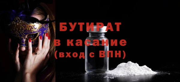 мет Гусев