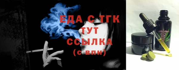 прущая мука Гусь-Хрустальный