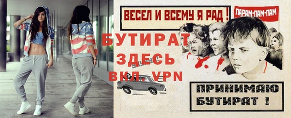 мет Гусев