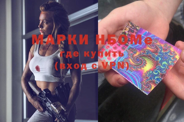 прущая мука Гусь-Хрустальный
