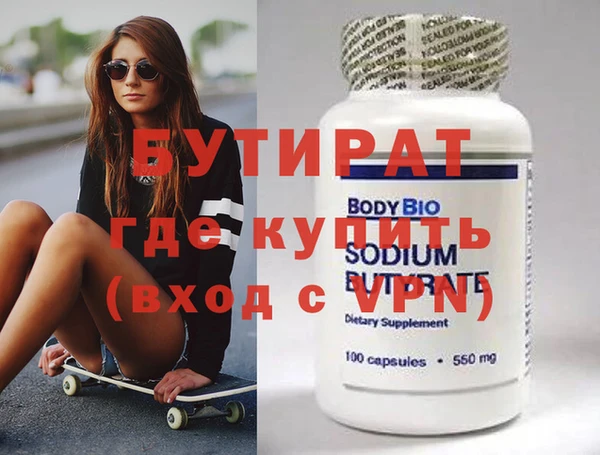 твердый Гусиноозёрск
