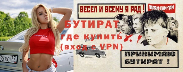 мет Гусев