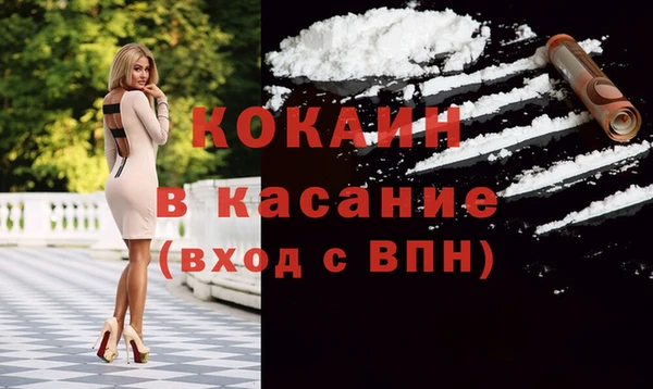 твердый Гусиноозёрск