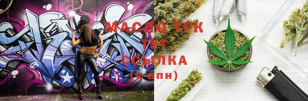 прущая мука Гусь-Хрустальный