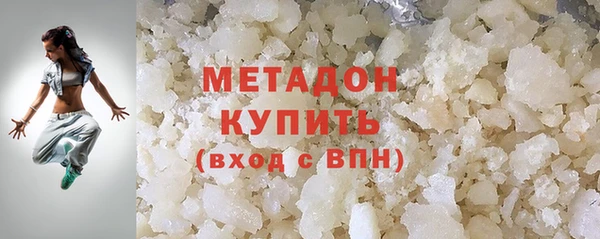 твердый Гусиноозёрск
