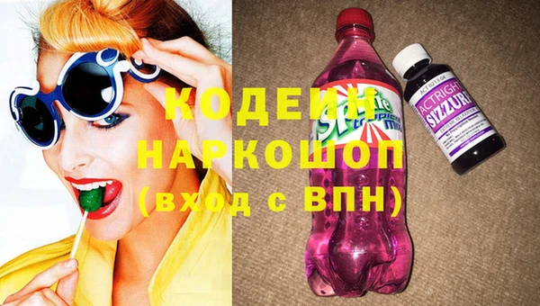 прущая мука Гусь-Хрустальный