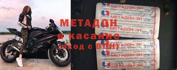 твердый Гусиноозёрск