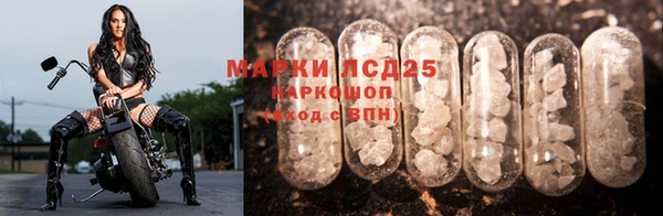 твердый Гусиноозёрск
