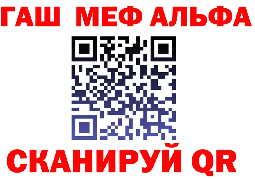 МЯУ-МЯУ 4 MMC ТОР это МЕГА Николаевск