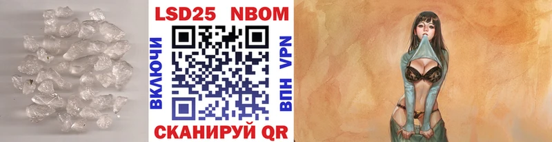 Купить закладки  Николаевск  ЛСД экстази ecstasy 
