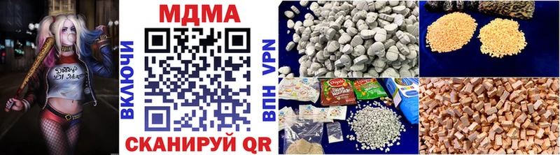 МДМА VHQ  Купить закладки  Николаевск 