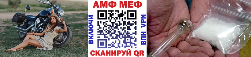 Купить где  Николаевск  МЕТАМФЕТАМИН мет 