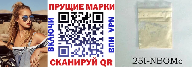 Купить где  Николаевск  Марки NBOMe 1,8мг 